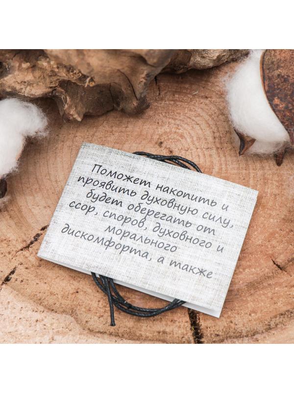 Славянский оберег из ювелирной бронзы 