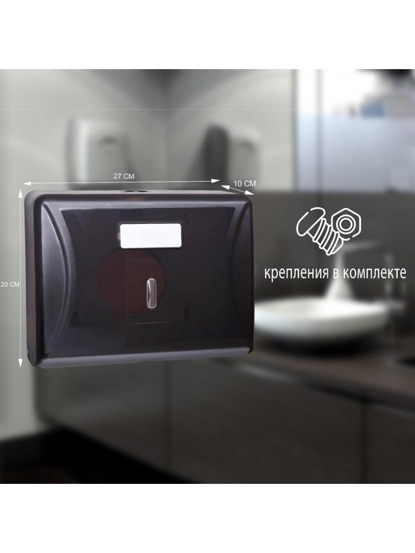 Диспенсер бумажных полотенец в листах, пластиковый, 27×20×10 см, цвет серый