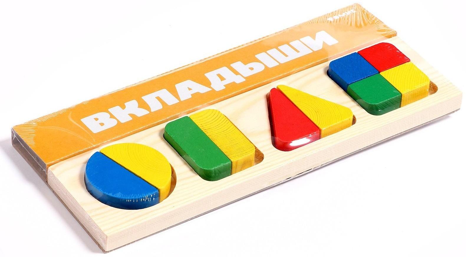 Рамка - вкладыш «Геометрия» большая