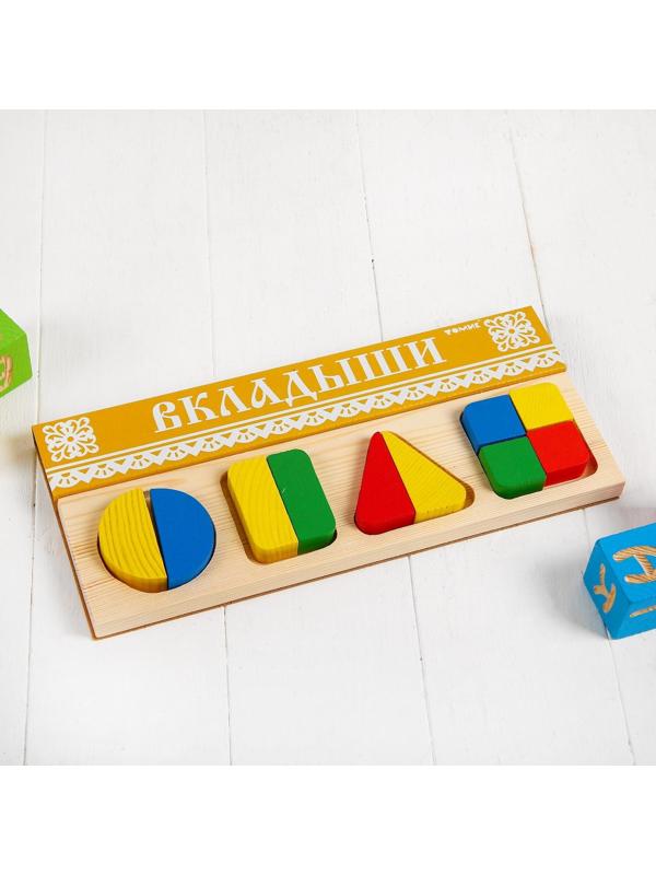 Рамка - вкладыш «Геометрия» большая