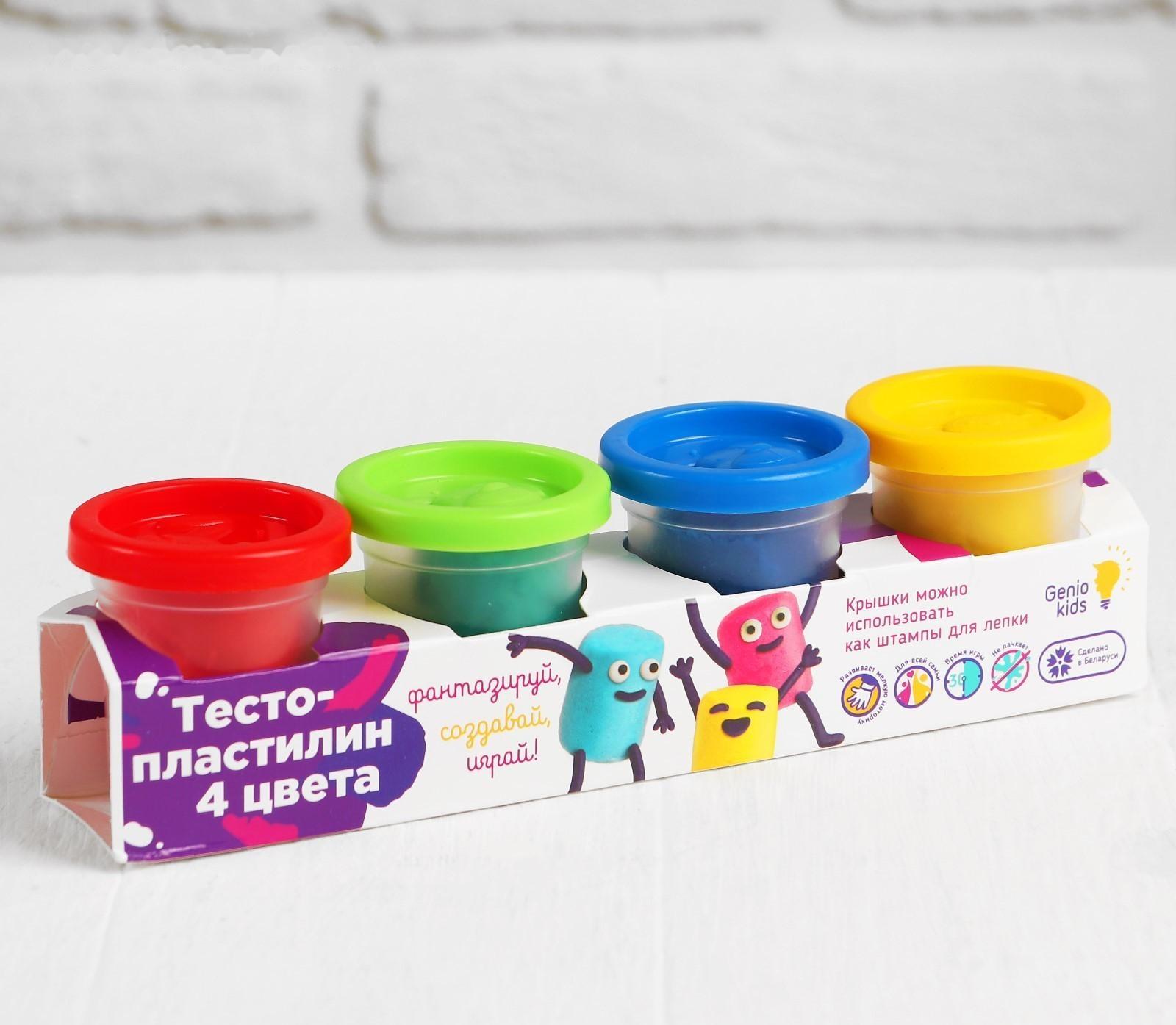 Набор для детского творчества «Тесто-пластилин, 4 цвета»