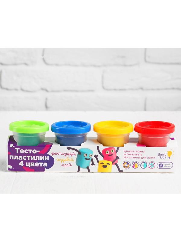 Набор для детского творчества «Тесто-пластилин, 4 цвета»