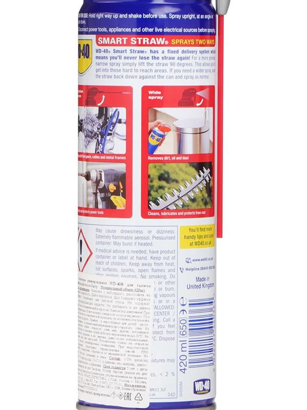 Универсальная смазка WD-40, 420 мл
