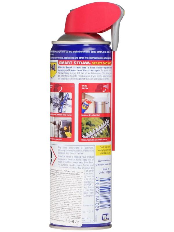 Универсальная смазка WD-40, 420 мл