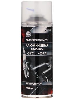 Алюминиевая смазка Silverline, антизадирная, 520 мл, аэрозоль