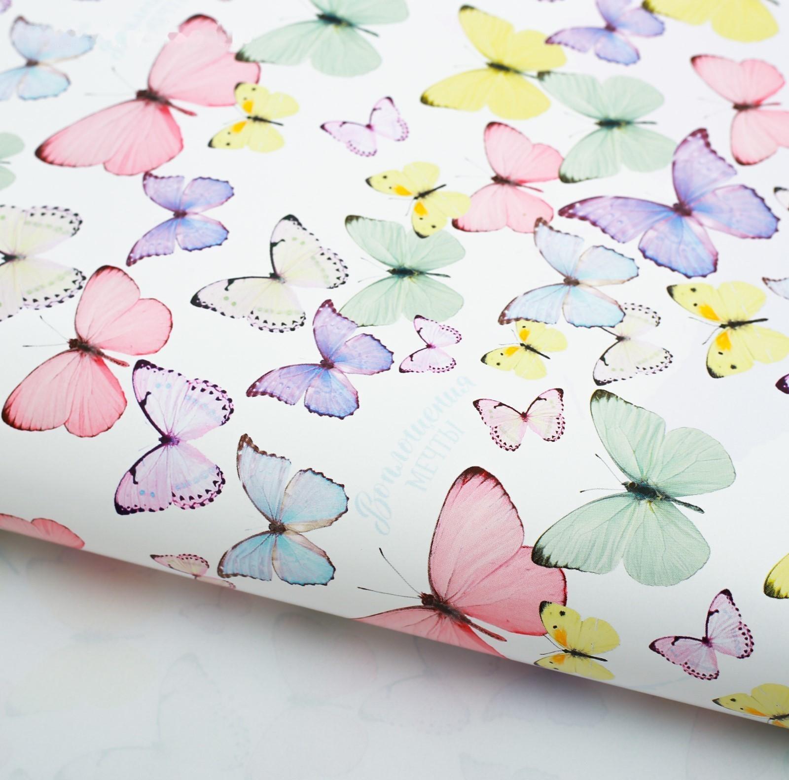 Бумага упаковочная глянцевая «Светлые бабочки», 70 × 100 см / 10 шт.