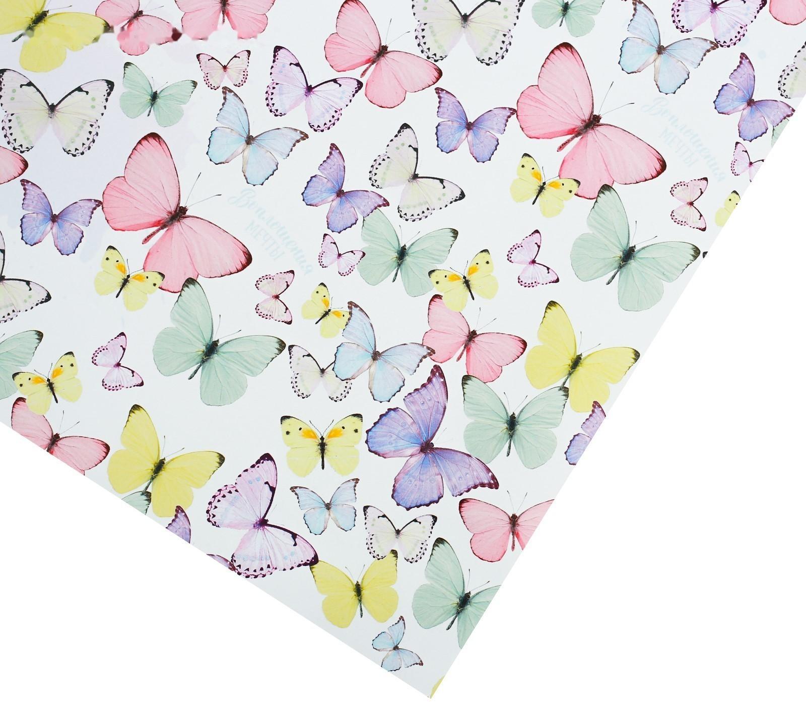 Бумага упаковочная глянцевая «Светлые бабочки», 70 × 100 см / 10 шт.