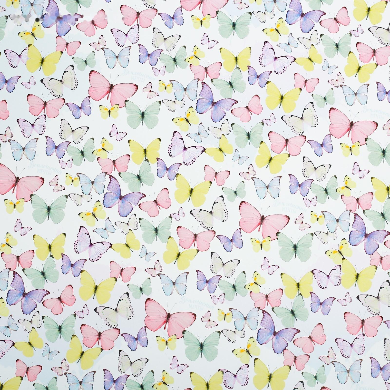 Бумага упаковочная глянцевая «Светлые бабочки», 70 × 100 см / 10 шт.