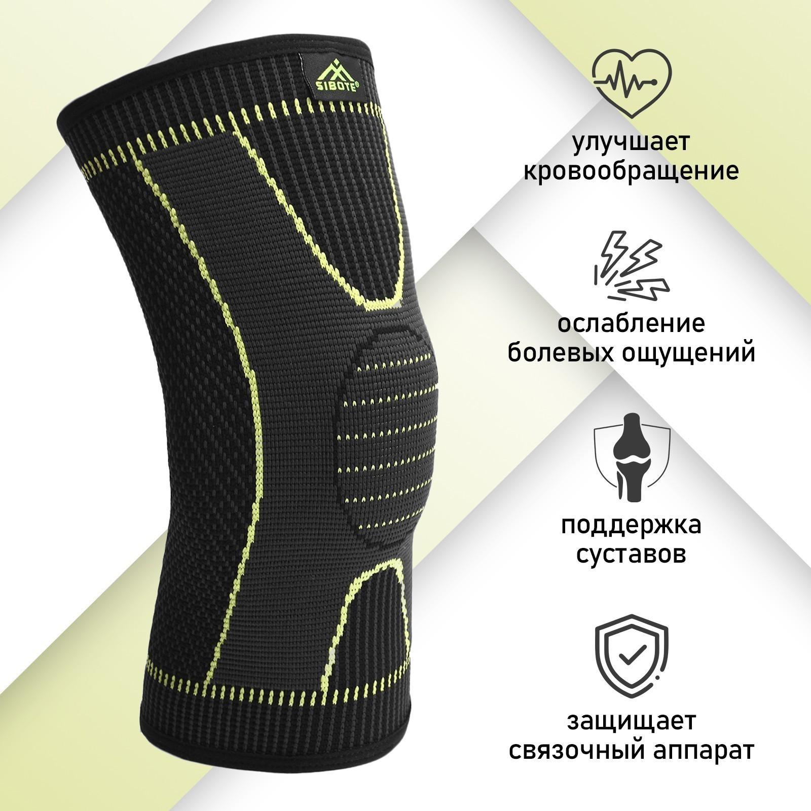 Суппорт колена, размер универсальный (1 шт), цвет чёрный/салатовый