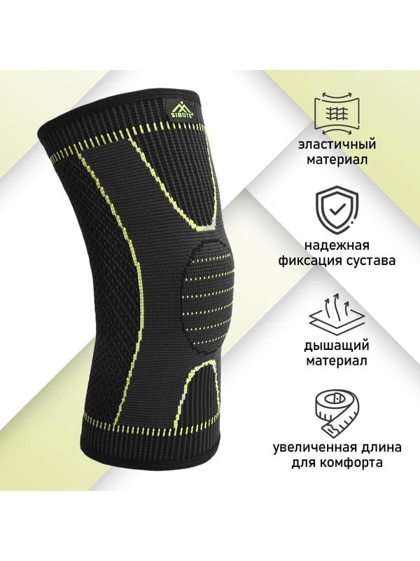 Суппорт колена, размер универсальный (1 шт), цвет чёрный/салатовый