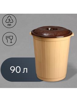 Бак пищевой, 90 л, с крышкой, цвет МИКС