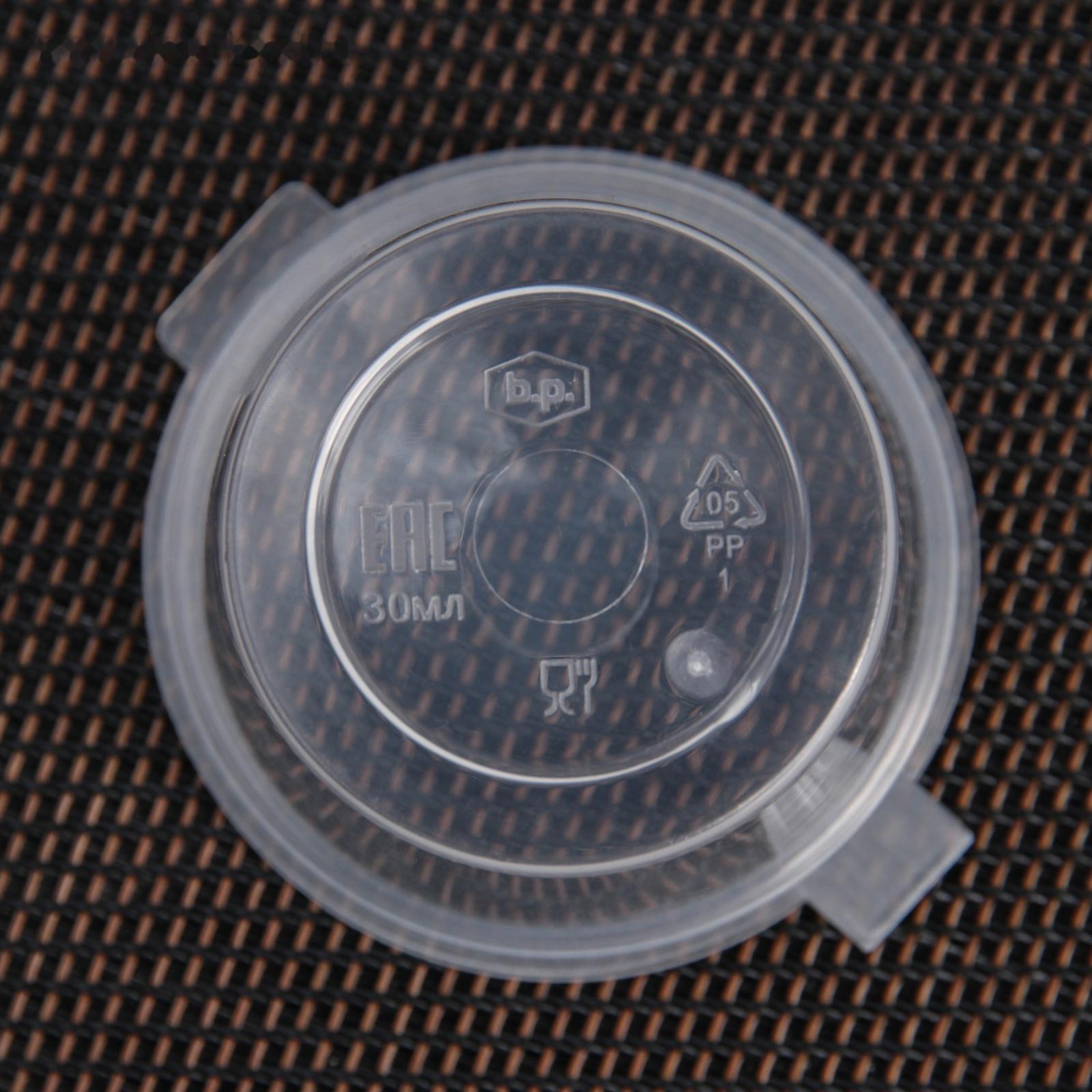 Соусник одноразовый, 30 мл, с неразъёмной крышкой, цвет прозрачный