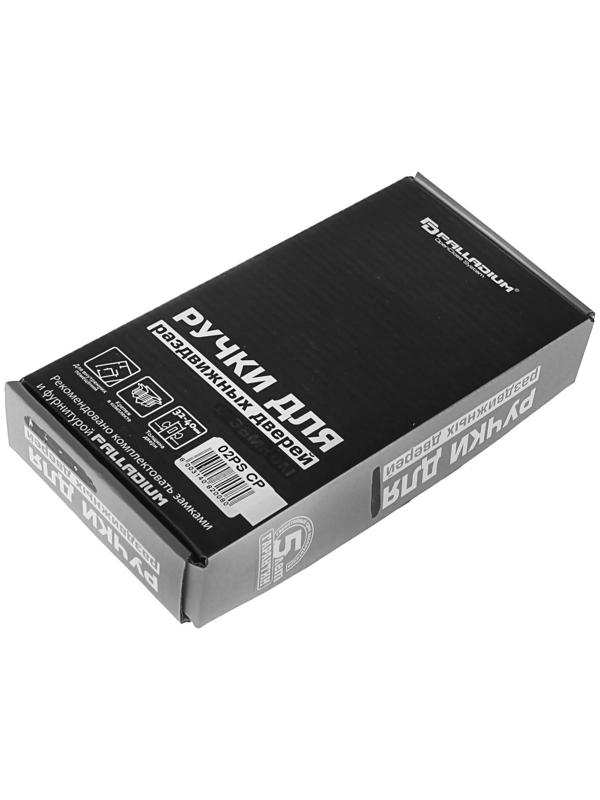 Ручка для раздвижных дверей PALLADIUM 02 PS CP, цвет хром