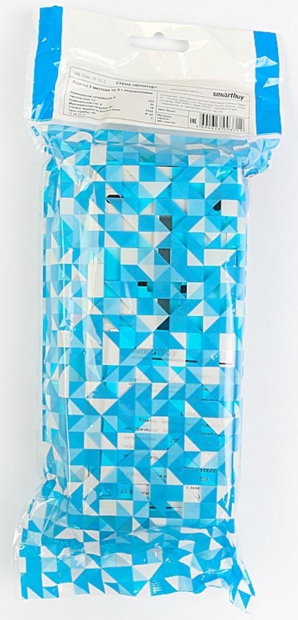 Розетка Smartbuy 