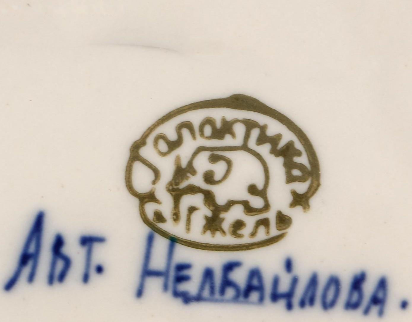 Супница «Цветы», D=23 см, H=15 см, малая, гжель