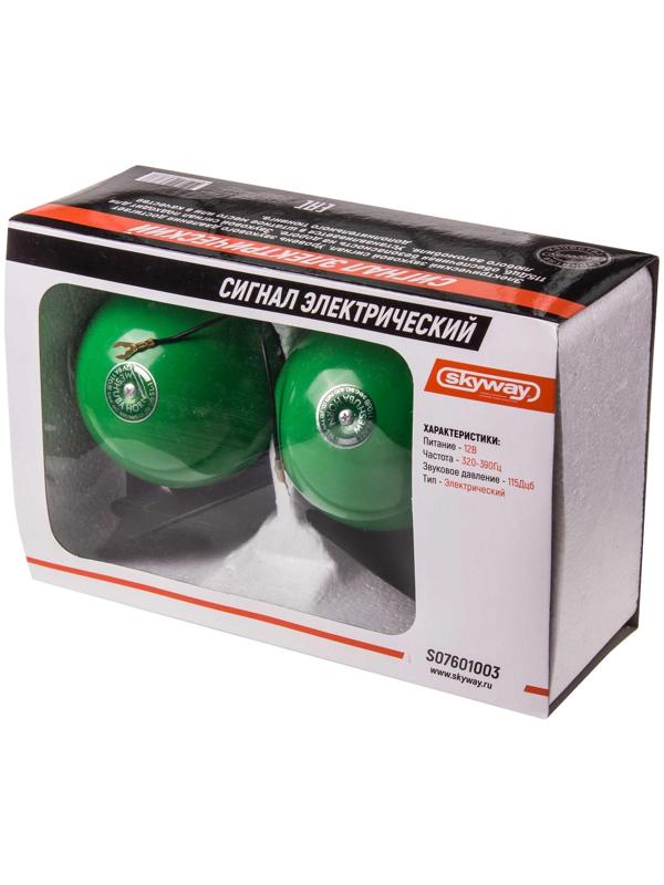 Сигнал звуковой Skyway 003 MESHUBA HORN, d=120 мм, 12 В, 110 Дцб, зеленый, набор 2 шт, S07601003