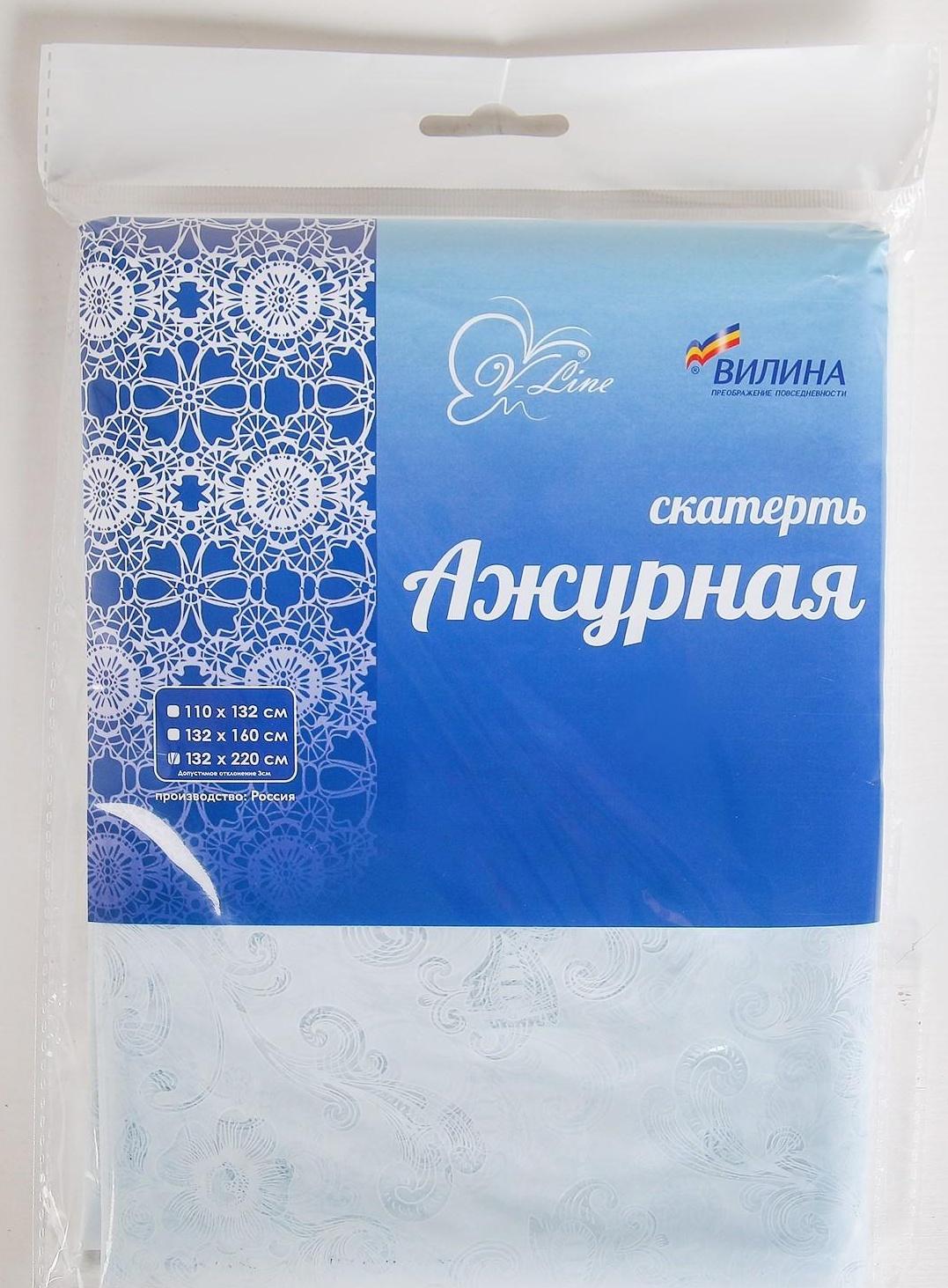 Скатерть без основы многоразовая «Ажурная», 132×220 см, цвет МИКС