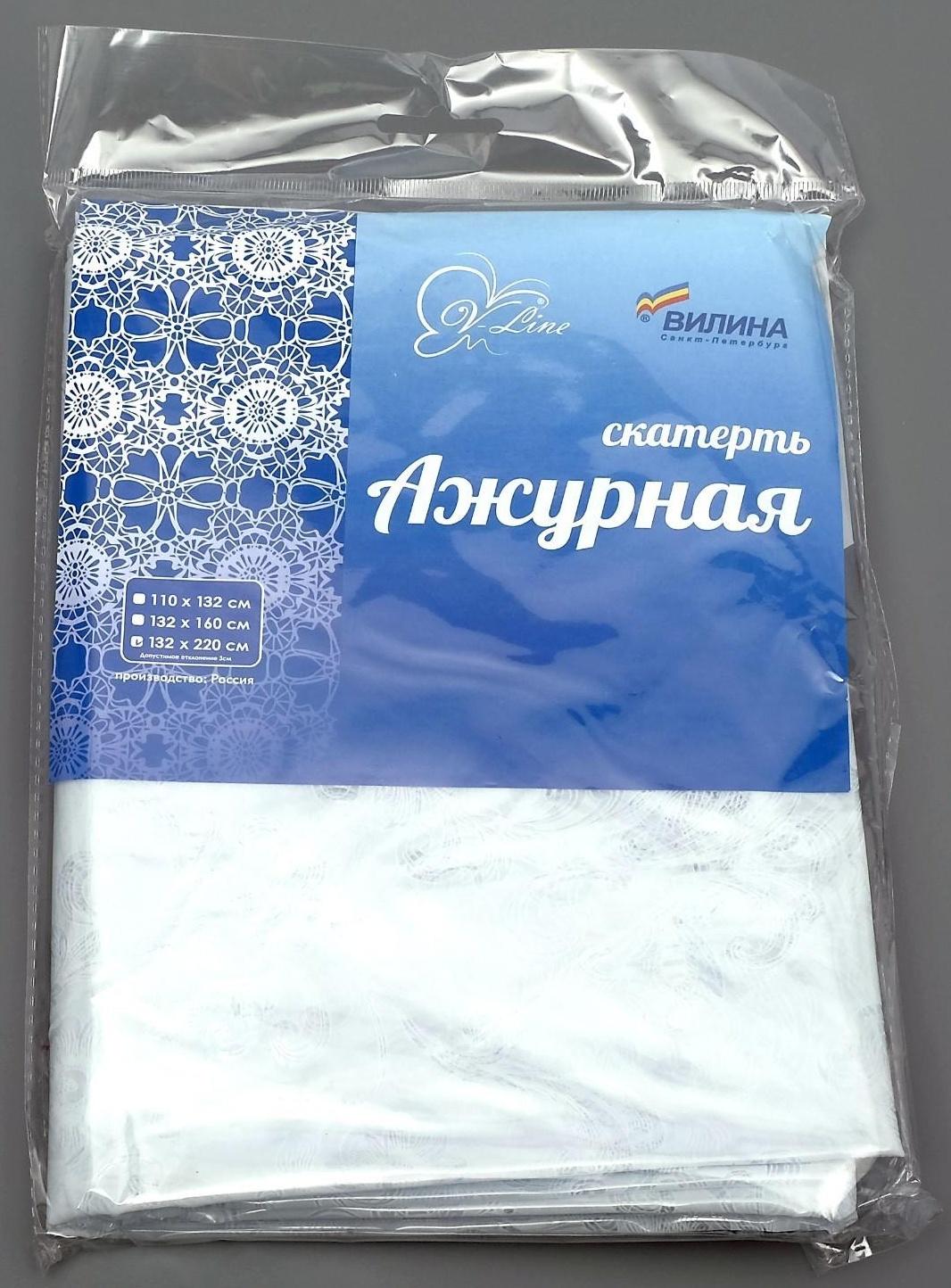 Скатерть без основы многоразовая «Ажурная», 132×220 см, цвет МИКС