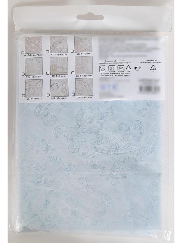 Скатерть без основы многоразовая «Ажурная», 132×220 см, цвет МИКС