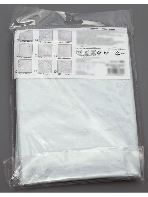 Скатерть без основы многоразовая «Ажурная», 132×220 см, цвет МИКС