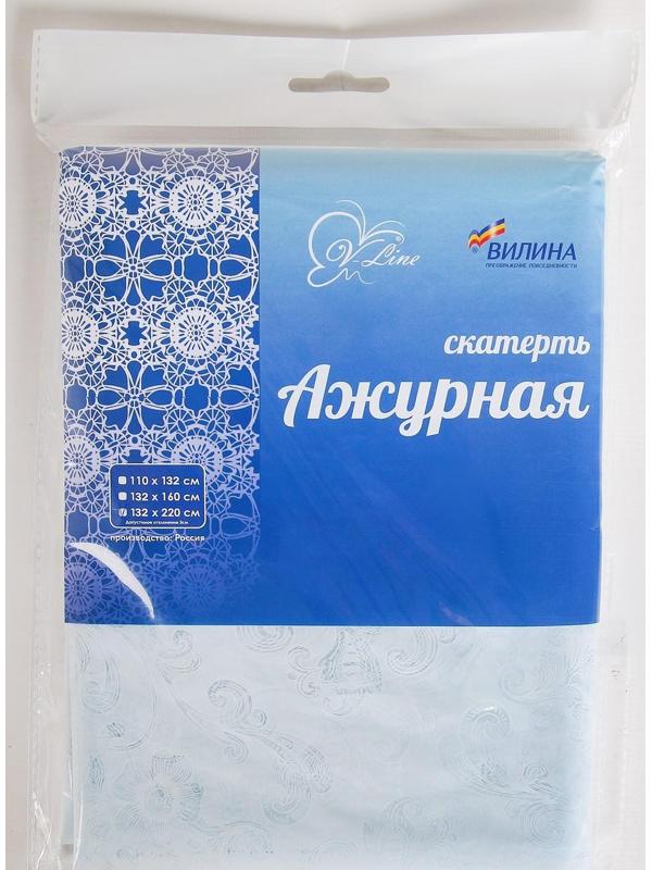 Скатерть без основы многоразовая «Ажурная», 132×220 см, цвет МИКС