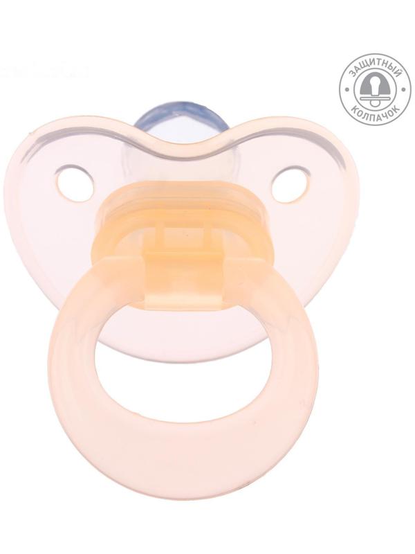 Пустышка силиконовая ортодонтическая с колпачком, от 0 мес., цвет персиковый