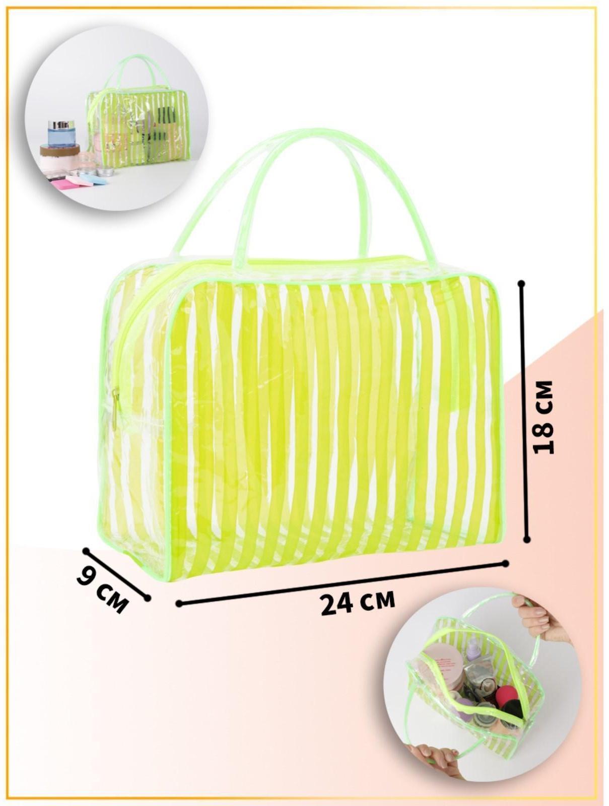 Косметичка на молнии, цвет зелёный