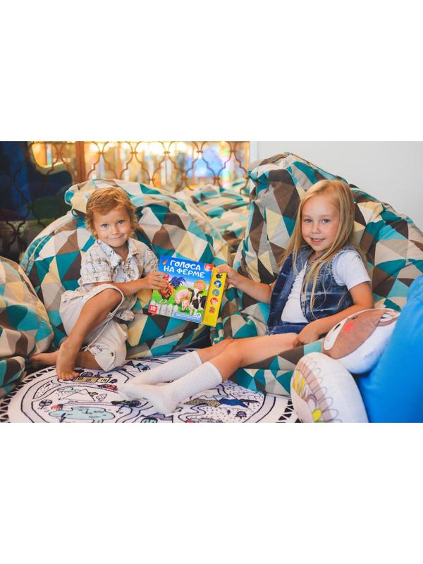 Музыкальная книга «Голоса на ферме», 10 стр.