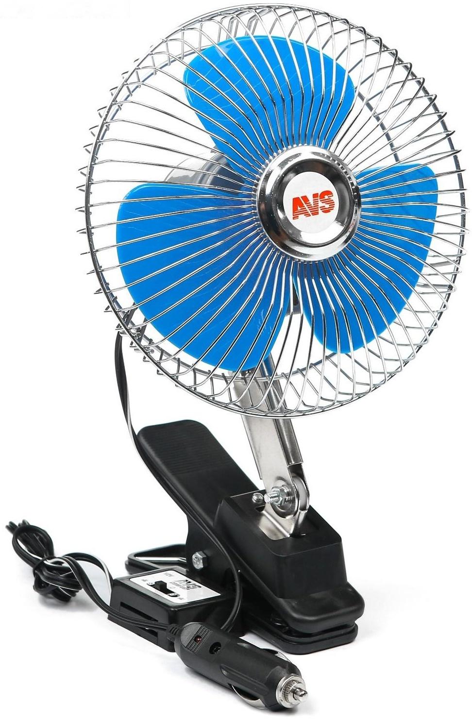 Вентилятор автомобильный AVS Comfort 8043, 12 В 6