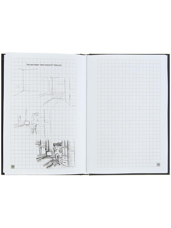 Творческий курс по рисованию. Грей М.