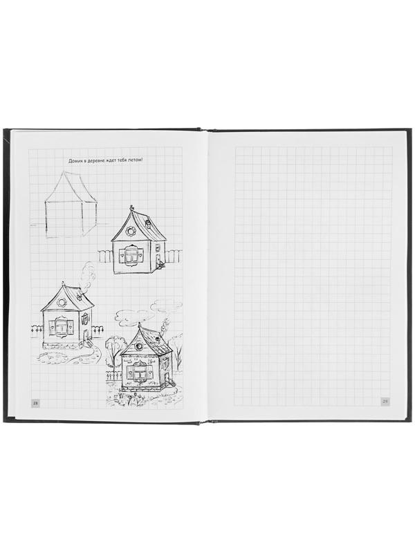 Творческий курс по рисованию. Грей М.