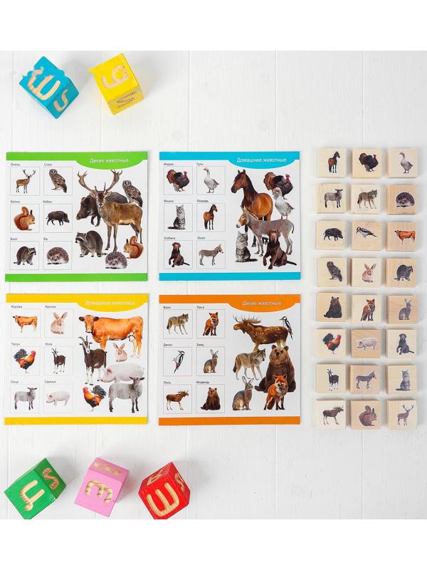 Лото деревянное «Домашние и дикие животные», плашки 24 шт.: 3.2 × 3.2 × 1 см