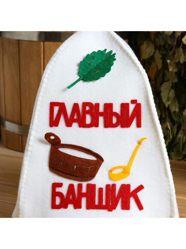 Шапка для бани 