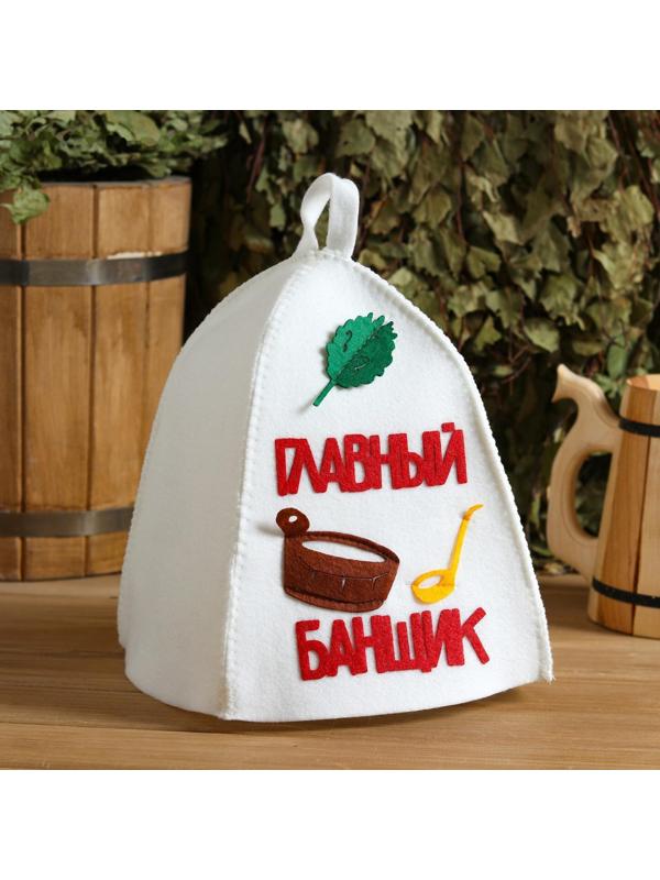 Шапка для бани 