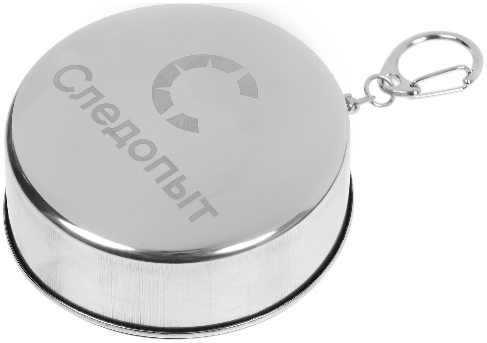 Стакан походный складной «СЛЕДОПЫТ», 250 мл