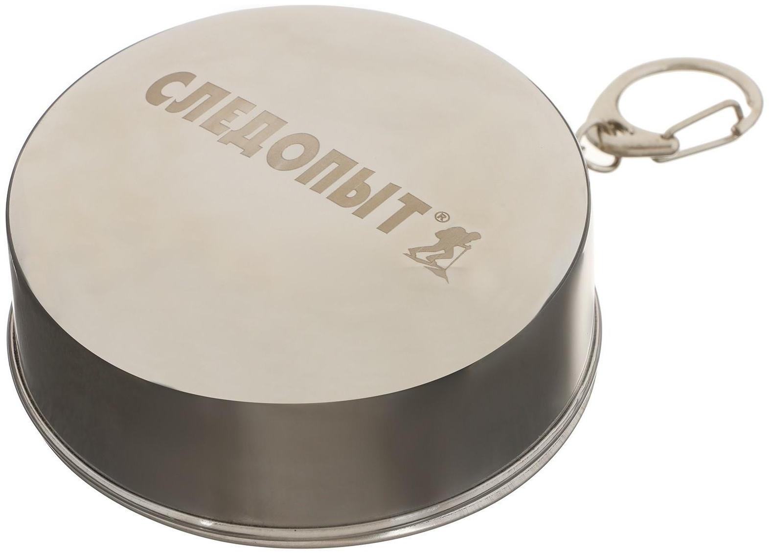 Стакан походный складной «СЛЕДОПЫТ», 250 мл