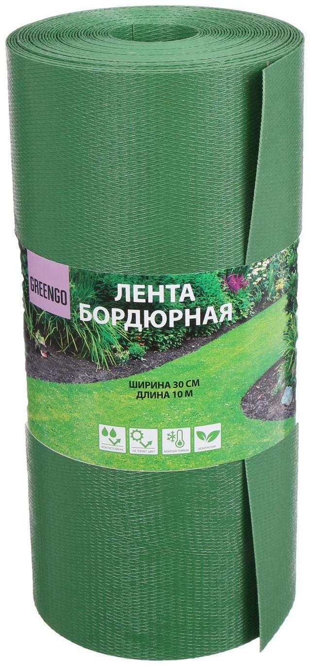 Лента бордюрная, 0.3 × 10 м, толщина 1.2 мм, пластиковая, зелёная, Greengo