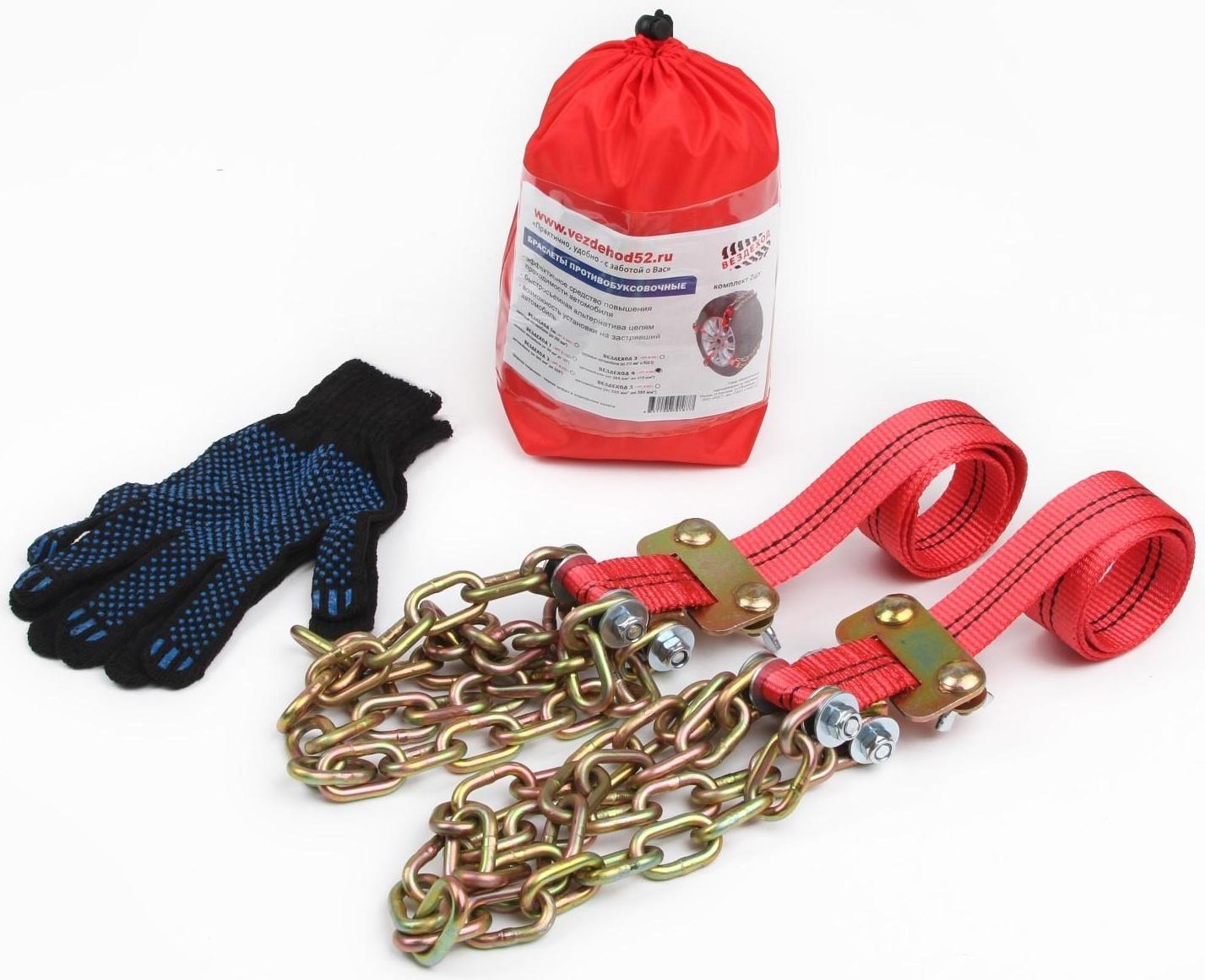 Цепи противоскольжения 