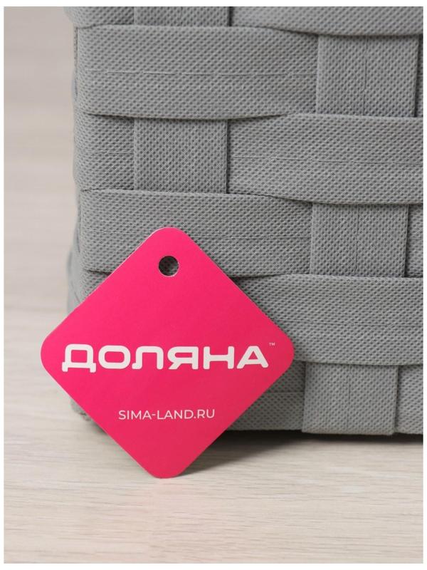 Корзина для белья Доляна «Плетение», 33,5×23,5×42 см, цвет серый