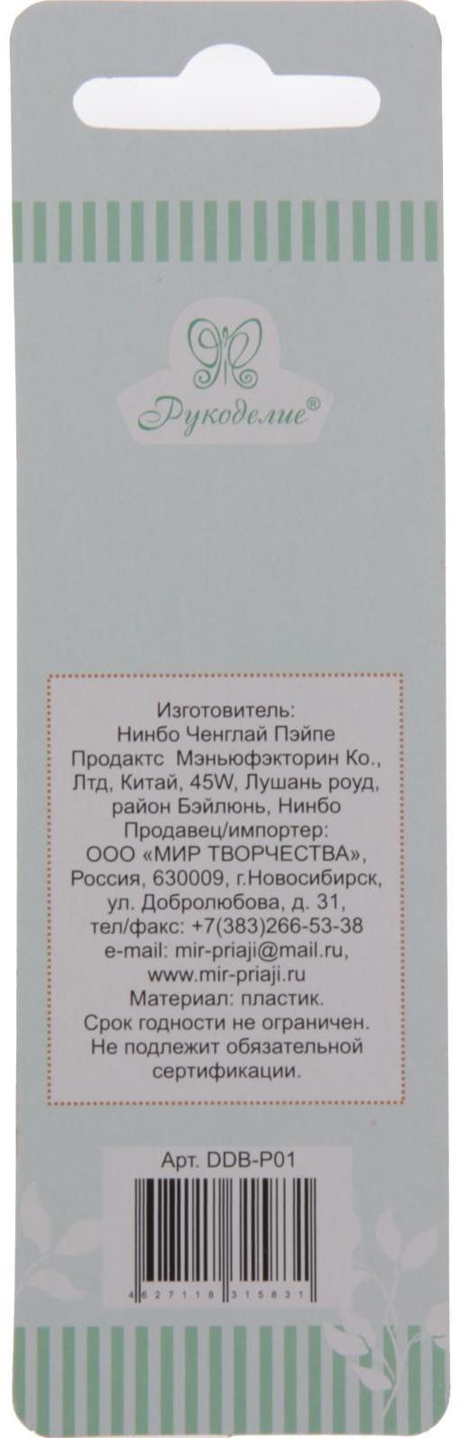 Палочка для биговки 12х2 см