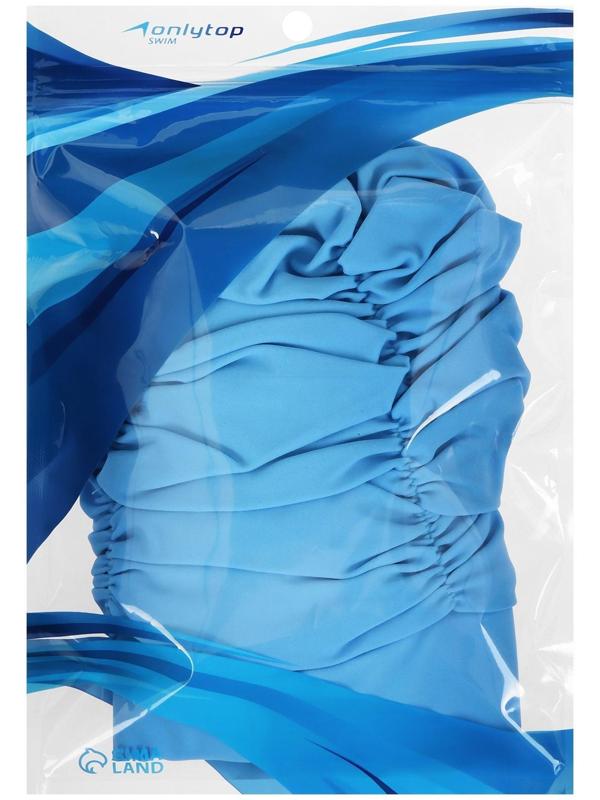 Шапочка для плавания объемная с подкладом, лайкра, цвет голубой