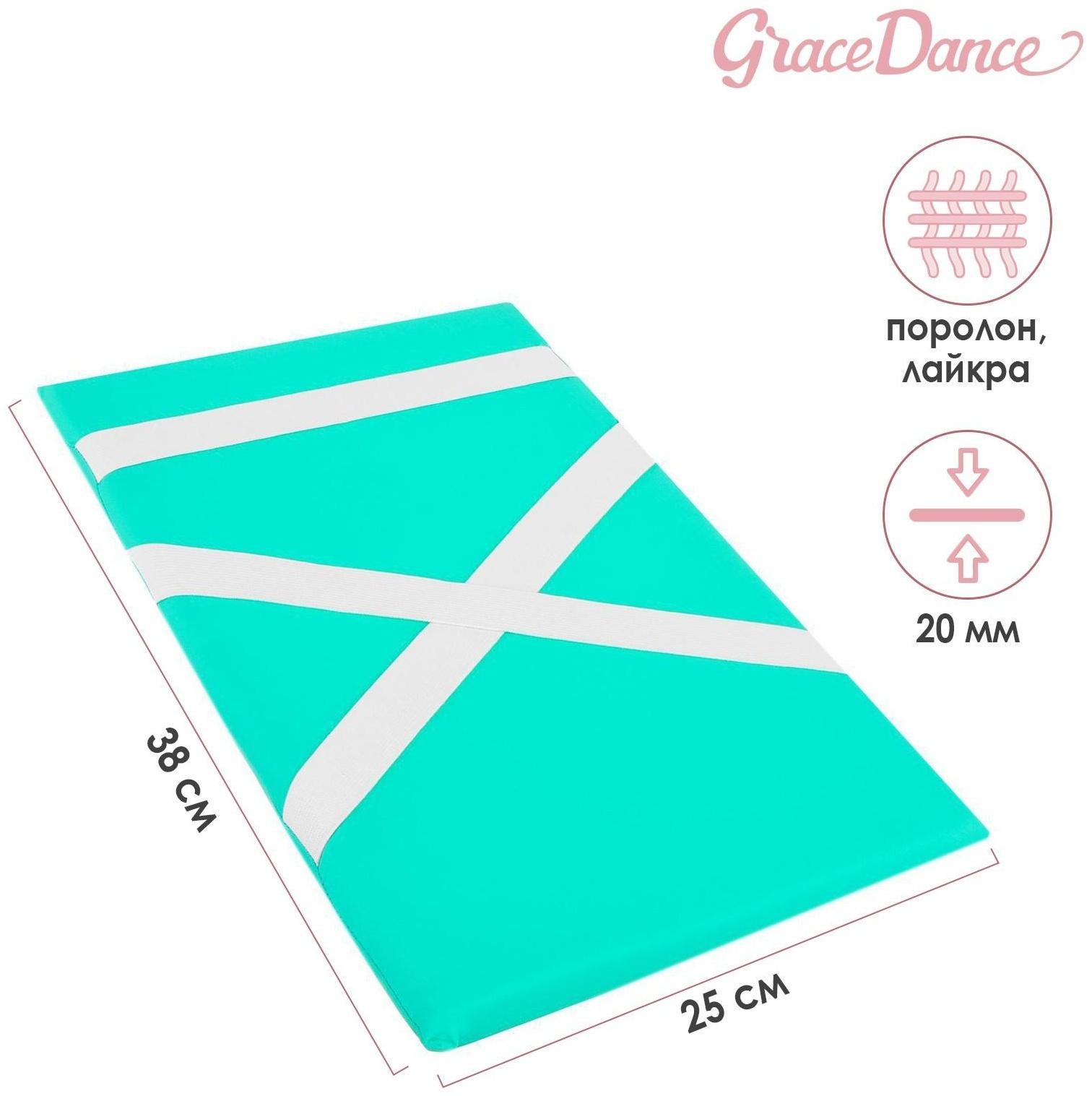 Защита спины гимнастическая (подушка для растяжки) лайкра, цвет зелёный, 38 х 25 см