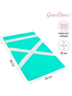 Защита спины гимнастическая (подушка для растяжки) лайкра, цвет зелёный, 38 х 25 см