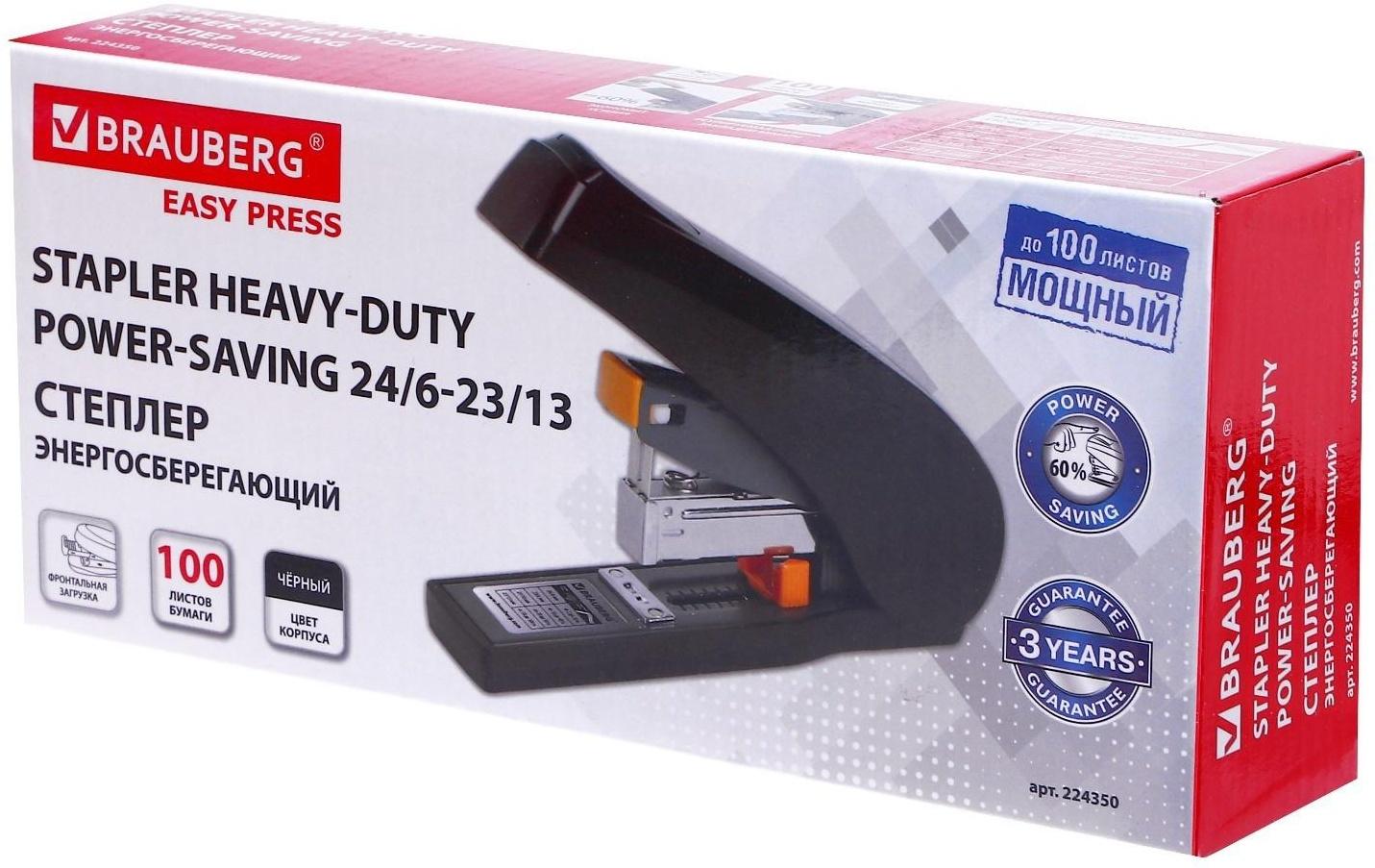 Степлер №24/6,23/13, до 100 листов, BRAUBERG Leistung, энергосберегающий