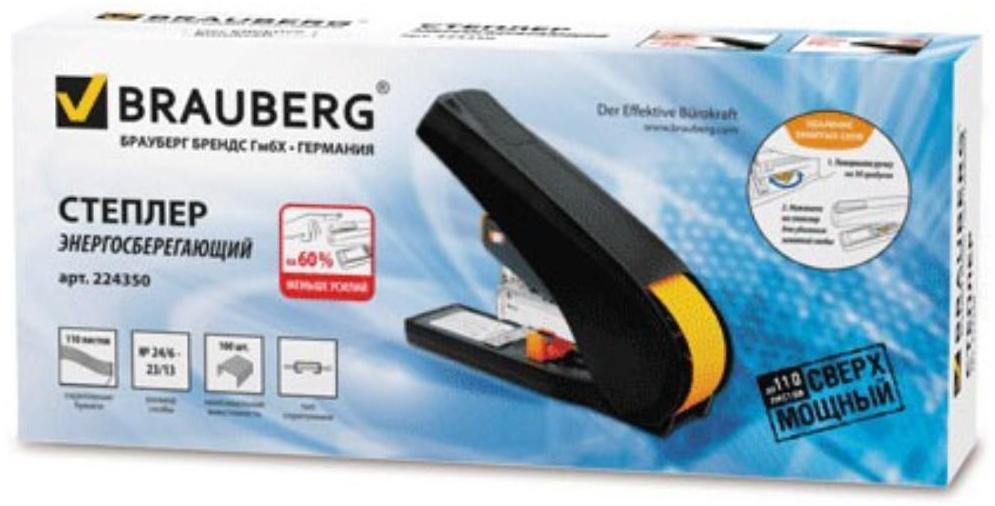 Степлер №24/6,23/13, до 100 листов, BRAUBERG Leistung, энергосберегающий