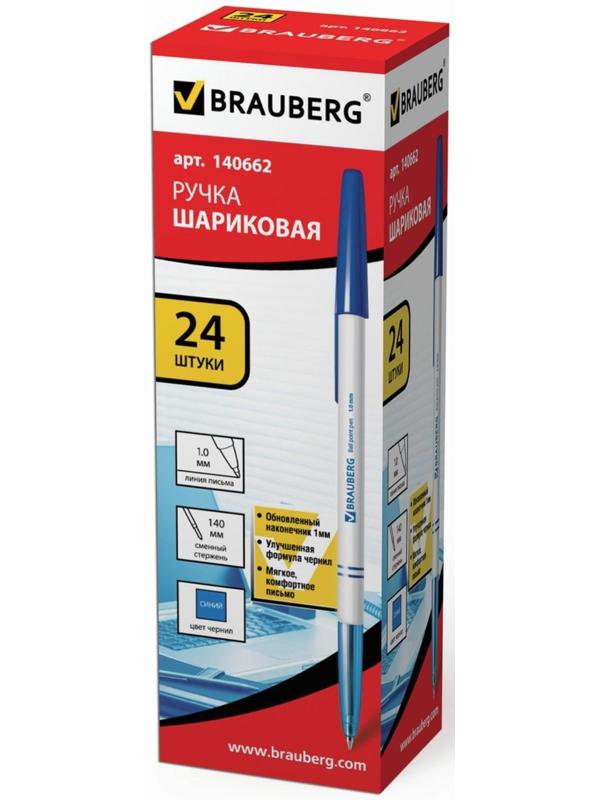 Ручка шариковая 1.0 мм, BRAUBERG, чернила синие
