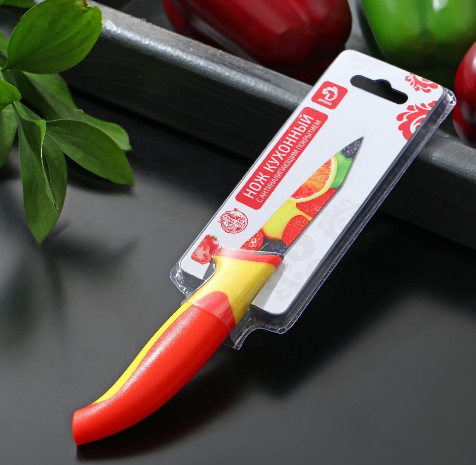 Нож кухонный с антиналипающим покрытием Доляна «Фрукты», лезвие 8 см