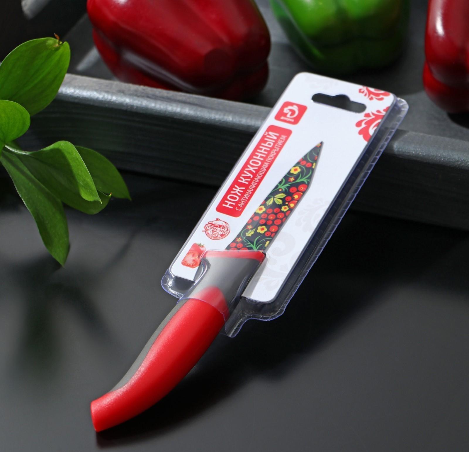 Нож кухонный с антиналипающим покрытием Доляна «Русский узор», лезвие 8 см