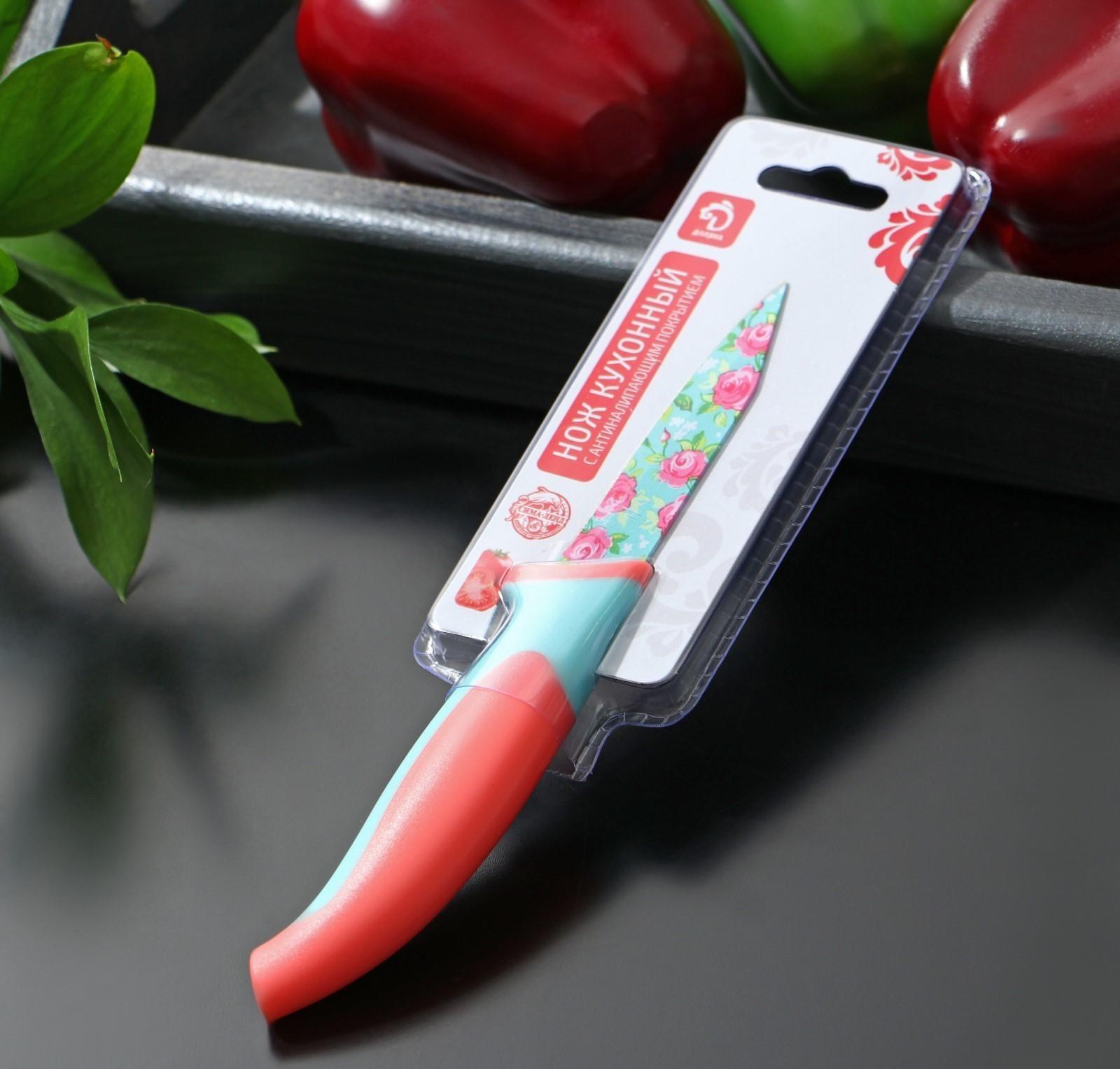 Нож кухонный с антиналипающим покрытием Доляна «Цветочки», лезвие 8 см