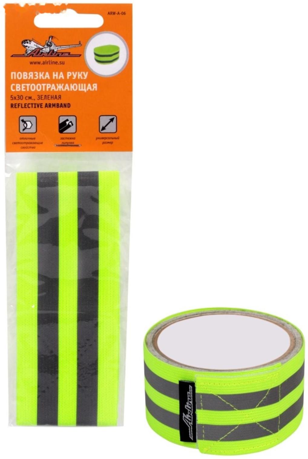 Повязка на руку Airline, светоотражающая, 5 х 30 см., зеленая